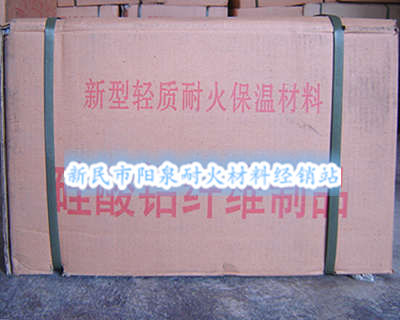 保溫氈