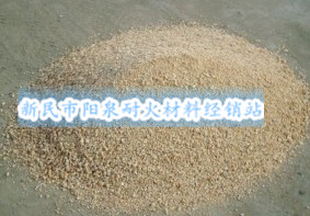 缸磚粉